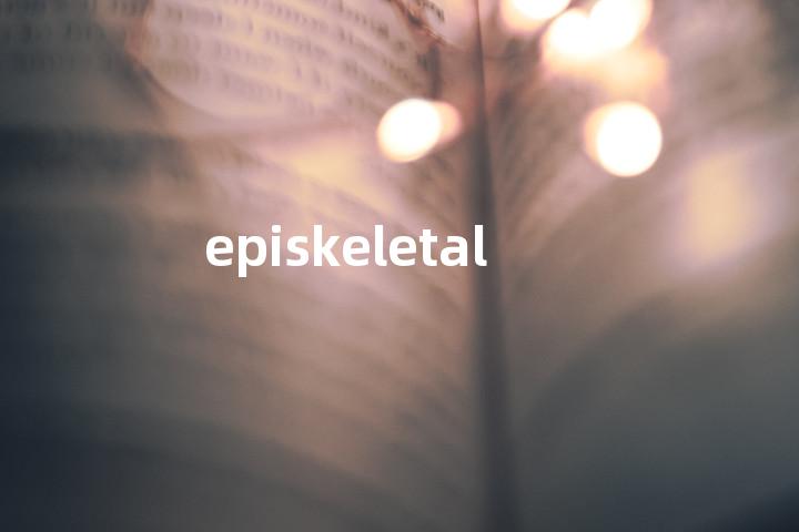 episkeletal单词图解，单词释义场景配图