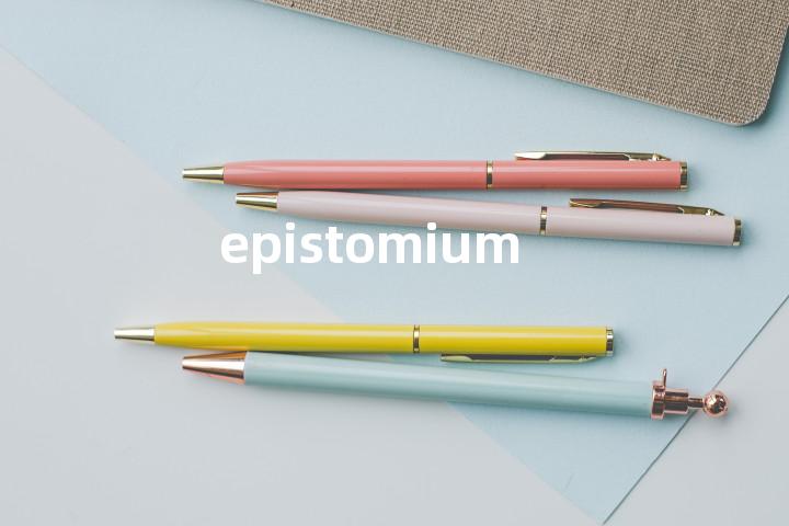 epistomium单词图解，单词释义场景配图
