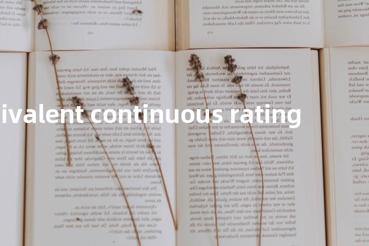 equivalent continuous rating单词图解，单词释义场景配图