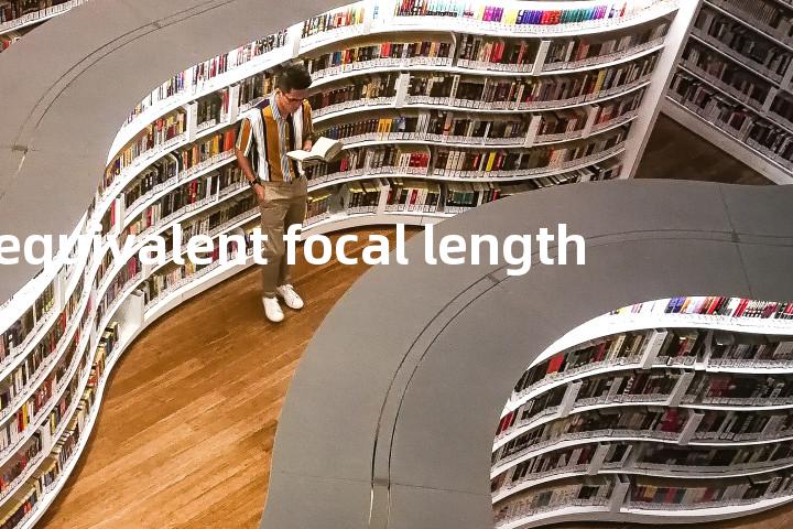 equivalent focal length单词图解，单词释义场景配图