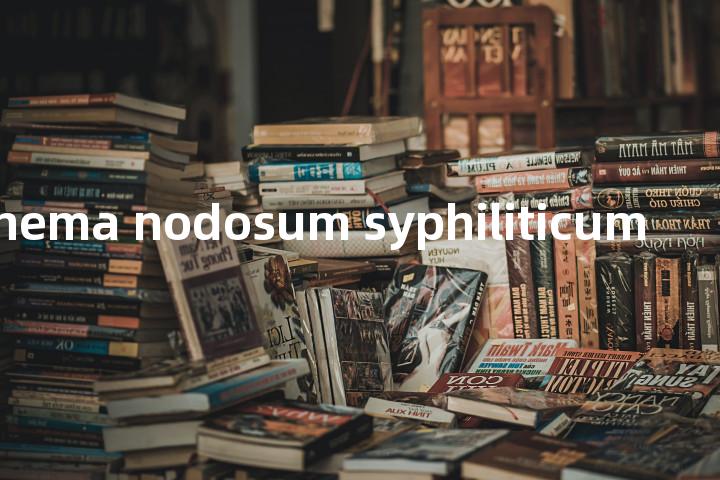 erythema nodosum syphiliticum单词图解，单词释义场景配图