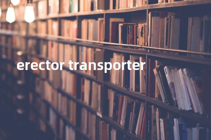 erector transporter单词图解，单词释义场景配图