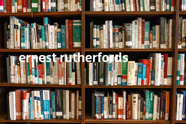 ernest rutherfords单词图解，单词释义场景配图