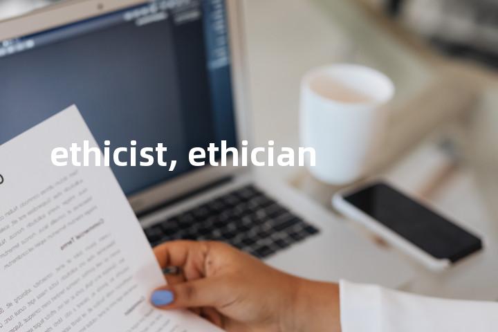 ethicist, ethician单词图解，单词释义场景配图