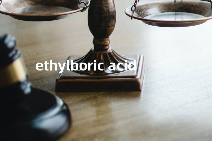 ethylboric acid单词图解，单词释义场景配图
