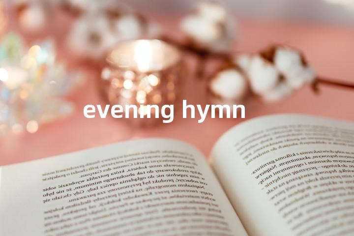 evening hymn单词图解，单词释义场景配图