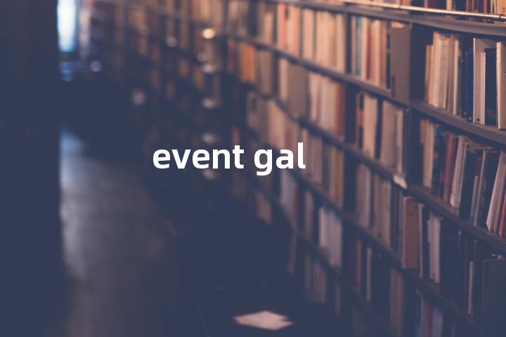 event gal单词图解，单词释义场景配图