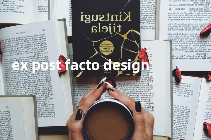 ex post facto design单词图解，单词释义场景配图