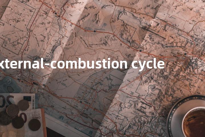 external-combustion cycle单词图解，单词释义场景配图