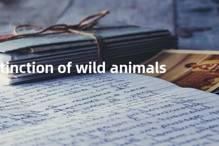extinction of wild animals单词图解，单词释义场景配图
