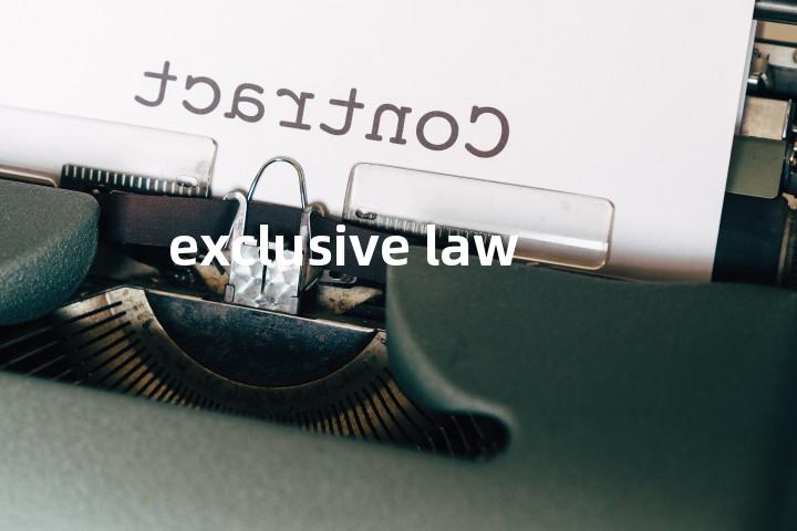 exclusive law单词图解，单词释义场景配图