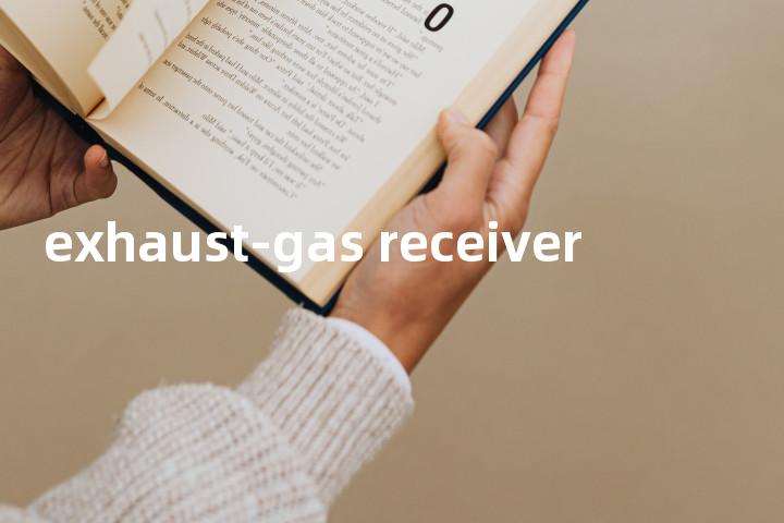 exhaust-gas receiver单词图解，单词释义场景配图