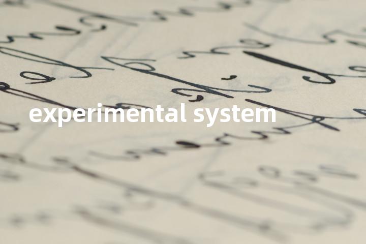experimental system单词图解，单词释义场景配图