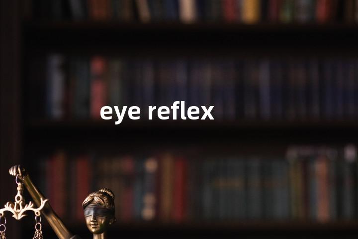 eye reflex单词图解，单词释义场景配图