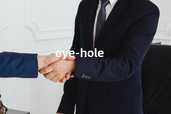 eye-hole单词图解，单词释义场景配图