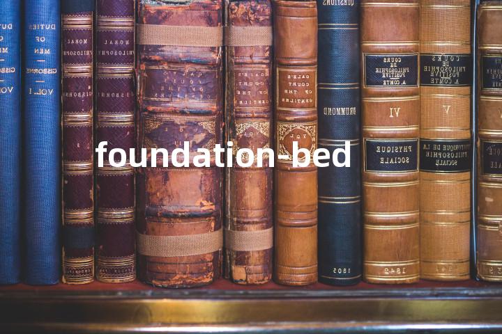 foundation-bed单词图解，单词释义场景配图