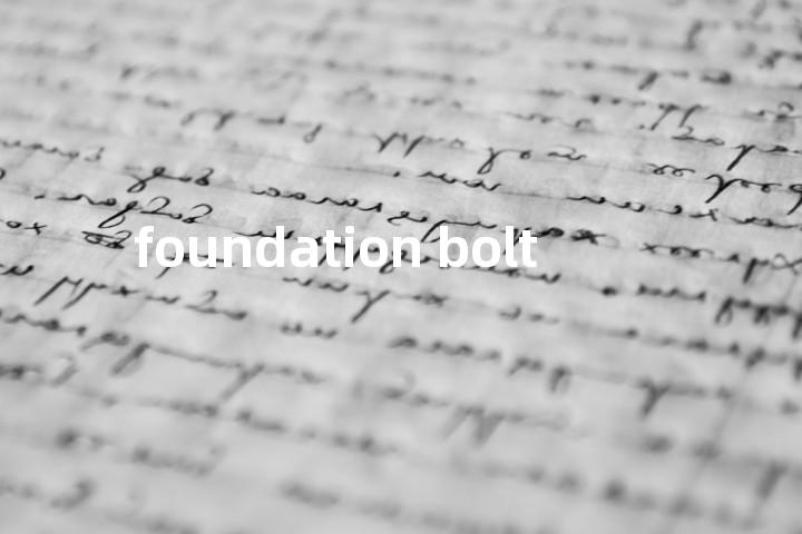 foundation bolt单词图解，单词释义场景配图