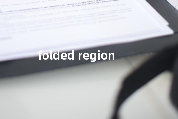 folded region单词图解，单词释义场景配图