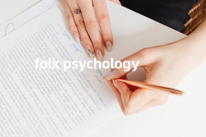 folk psychology单词图解，单词释义场景配图