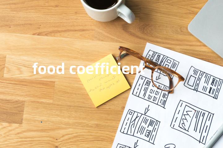 food coefficient单词图解，单词释义场景配图