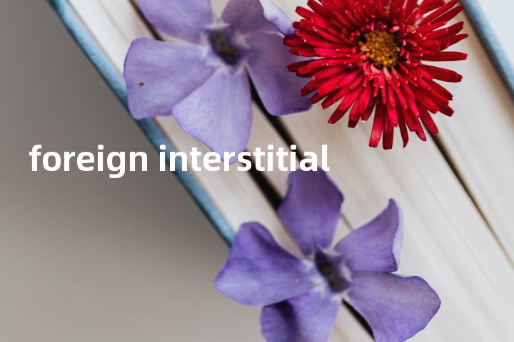 foreign interstitial单词图解，单词释义场景配图