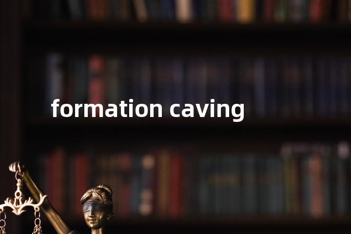 formation caving单词图解，单词释义场景配图