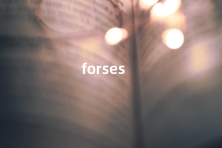 forses单词图解，单词释义场景配图