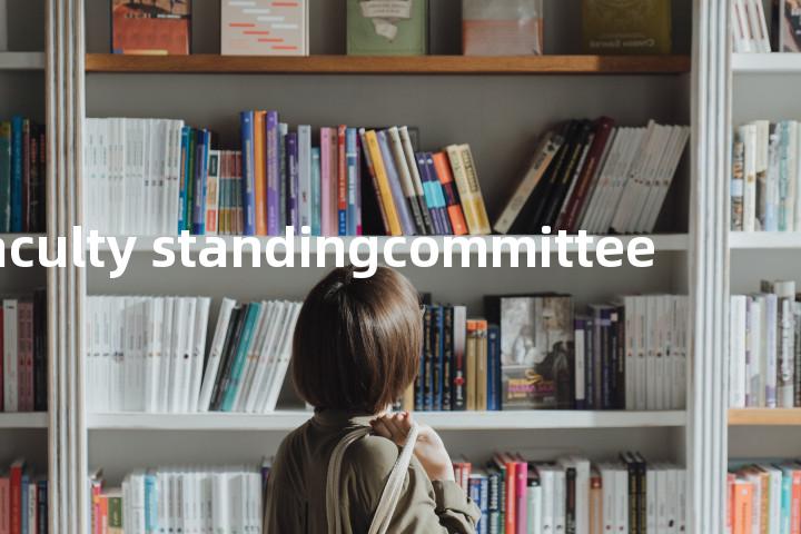 faculty standingcommittee单词图解，单词释义场景配图