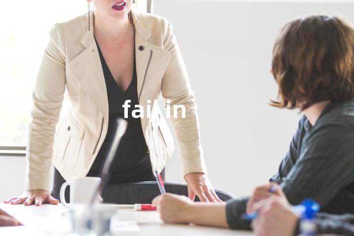 fail in单词图解，单词释义场景配图