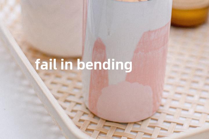 fail in bending单词图解，单词释义场景配图