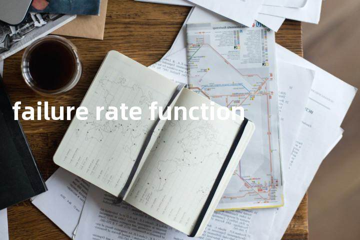 failure rate function单词图解，单词释义场景配图