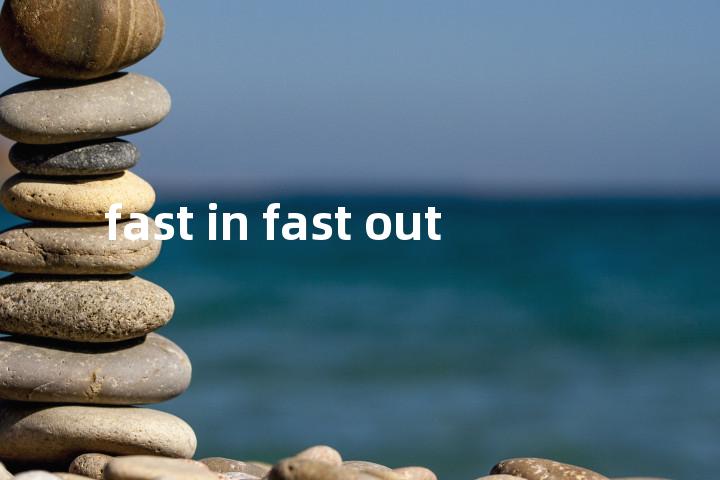 fast in fast out单词图解，单词释义场景配图