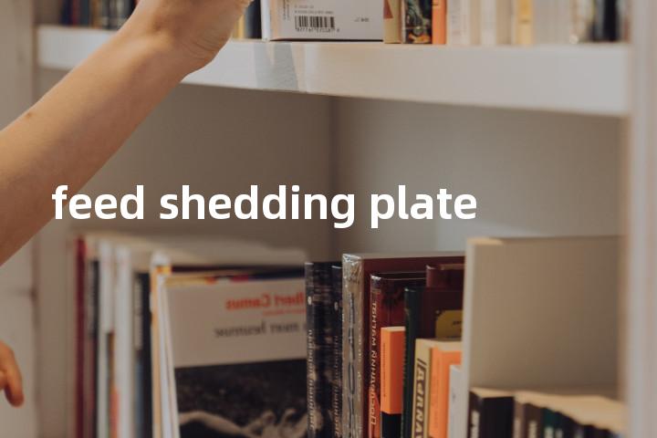 feed shedding plate单词图解，单词释义场景配图