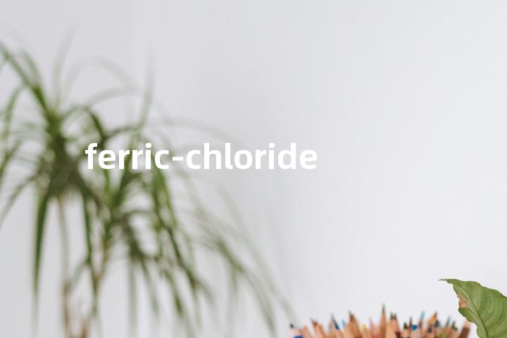 ferric-chloride单词图解，单词释义场景配图