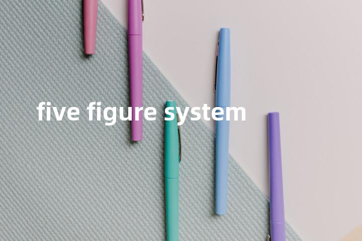 five figure system单词图解，单词释义场景配图
