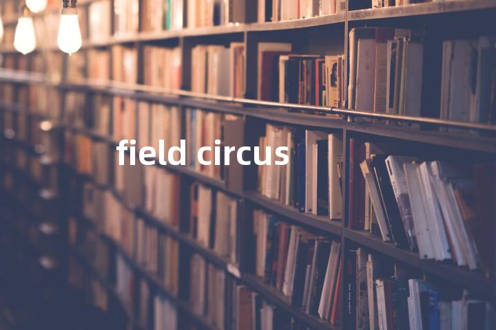 field circus单词图解，单词释义场景配图