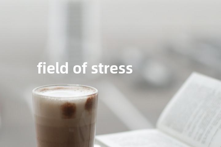 field of stress单词图解，单词释义场景配图