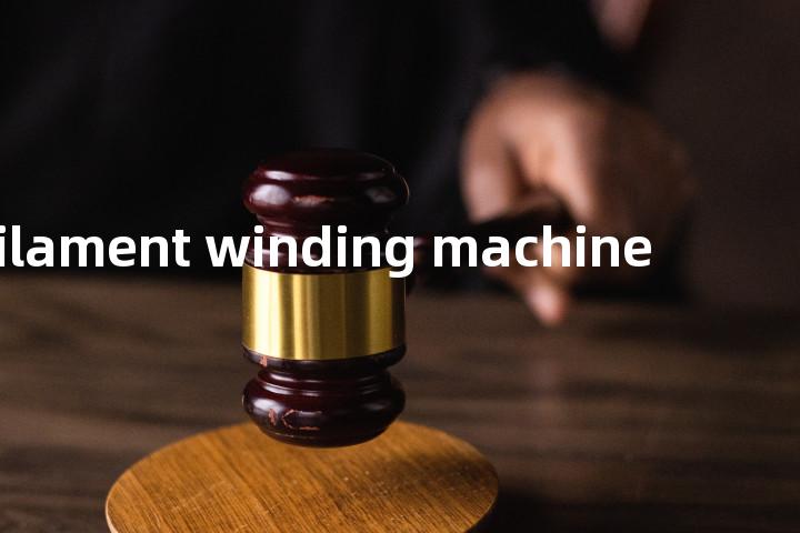 filament winding machine单词图解，单词释义场景配图