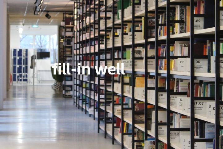 fill-in well单词图解，单词释义场景配图