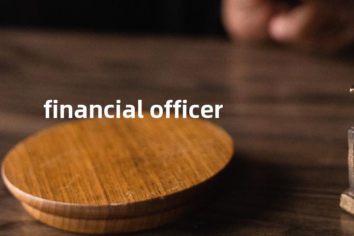 financial officer单词图解，单词释义场景配图
