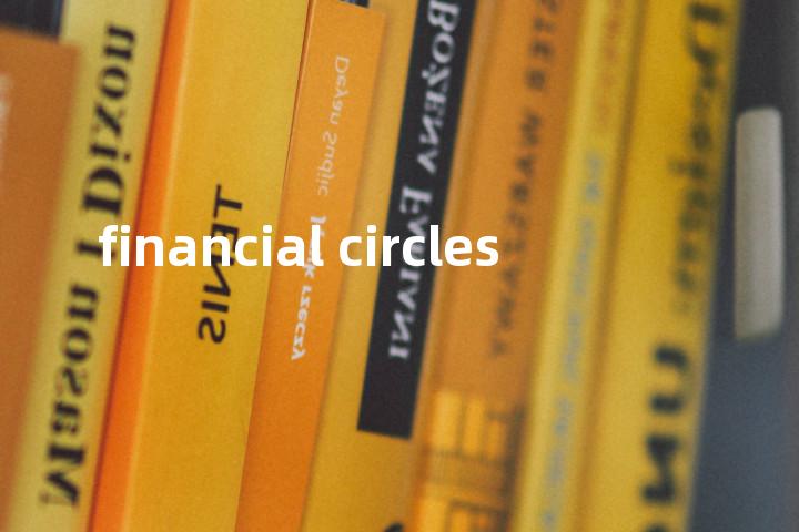 financial circles单词图解，单词释义场景配图