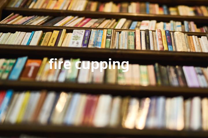 fire cupping单词图解，单词释义场景配图