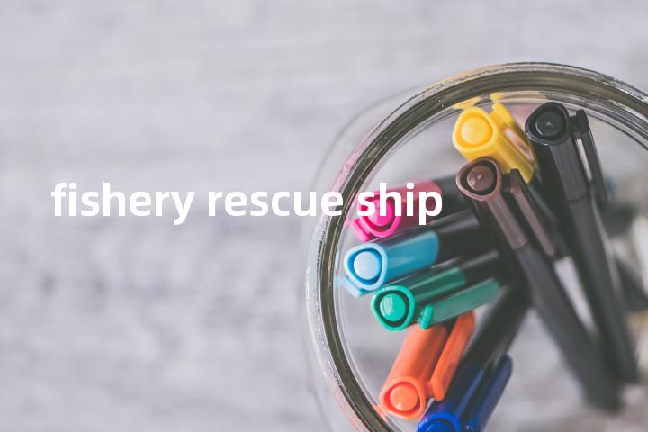 fishery rescue ship单词图解，单词释义场景配图