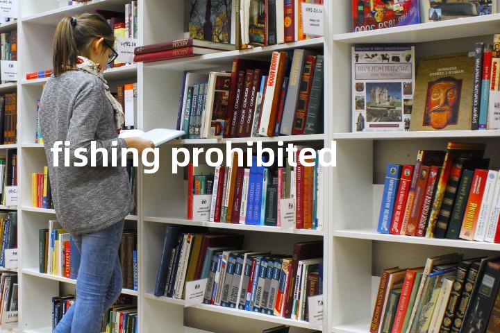 fishing prohibited单词图解，单词释义场景配图