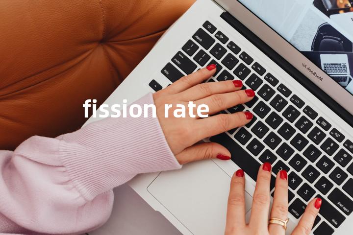 fission rate单词图解，单词释义场景配图