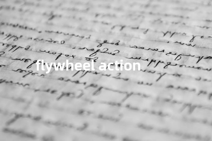 flywheel action单词图解，单词释义场景配图