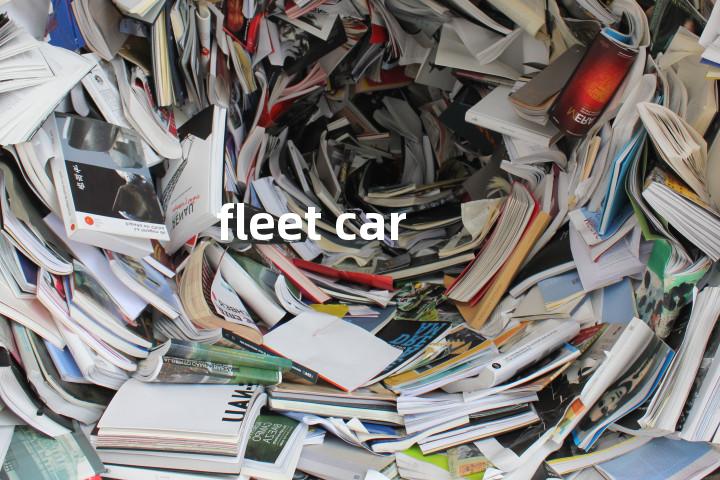 fleet car单词图解，单词释义场景配图