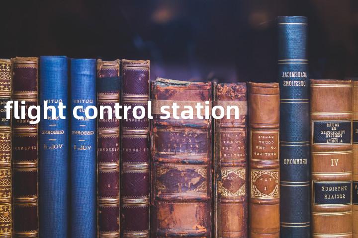 flight control station单词图解，单词释义场景配图