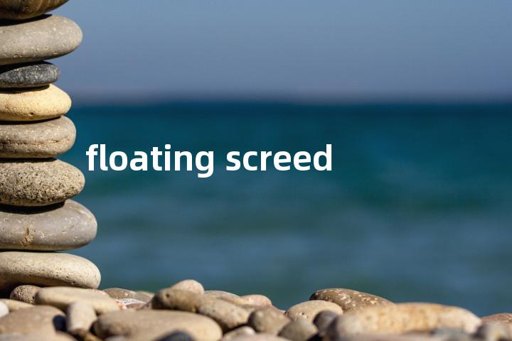 floating screed单词图解，单词释义场景配图