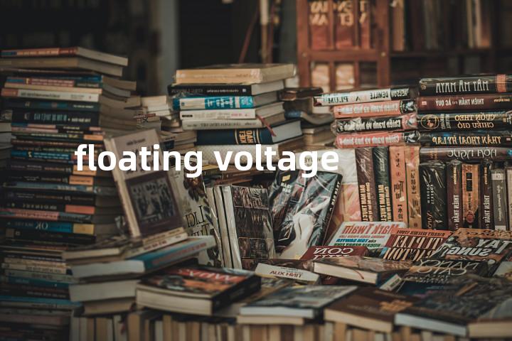floating voltage单词图解，单词释义场景配图